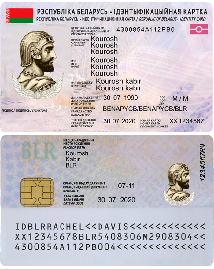 بلاروس 2