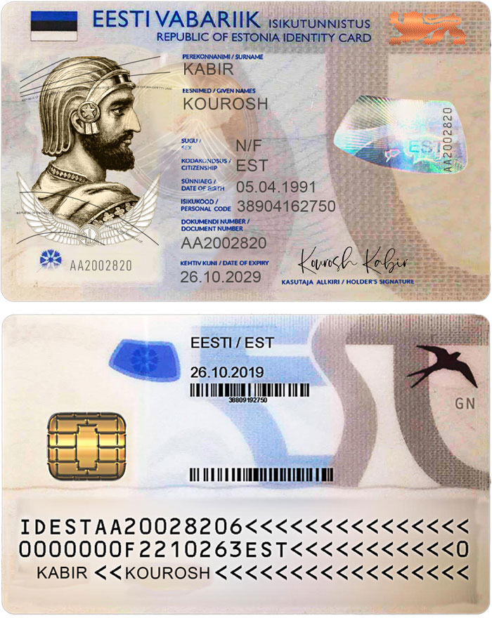استونی 