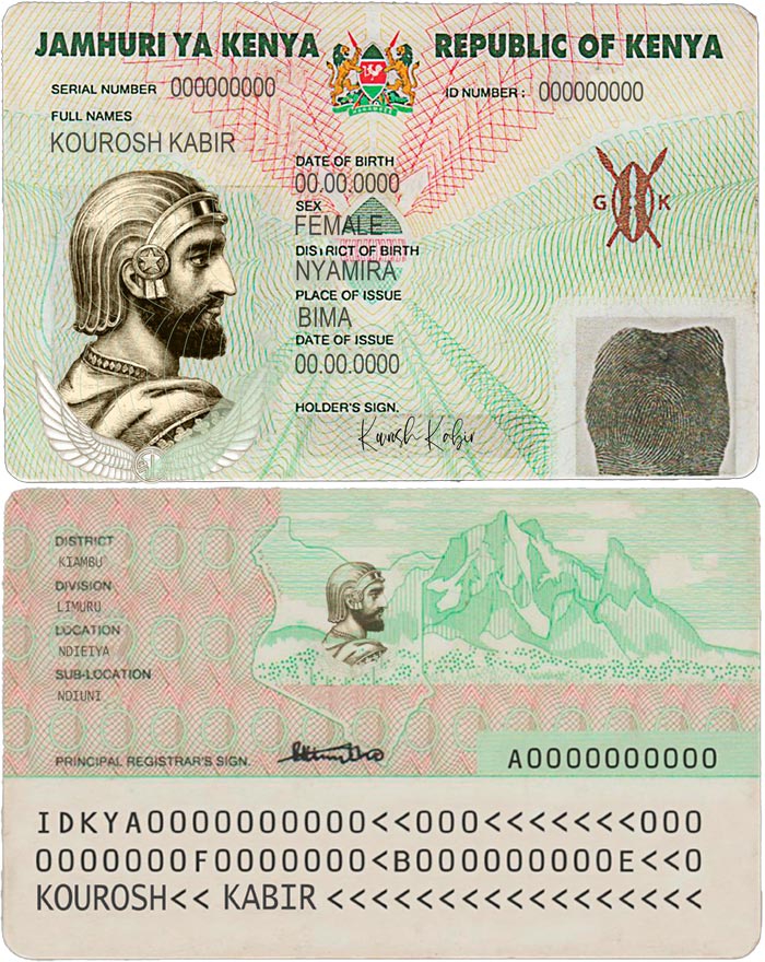 کنیا 