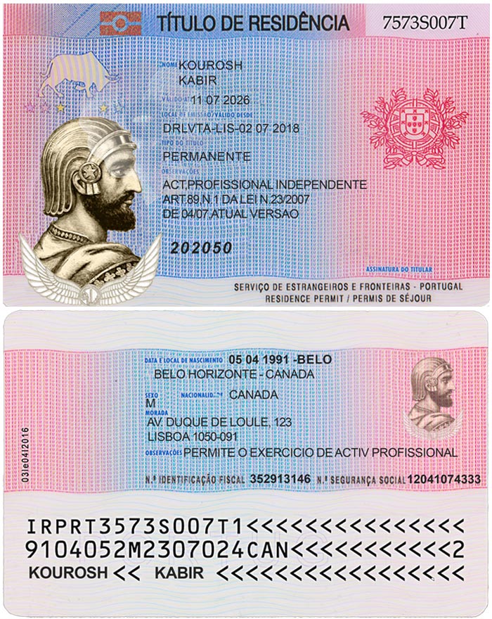پرتغال 1