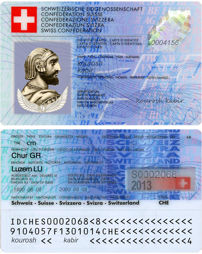 سوئیس 