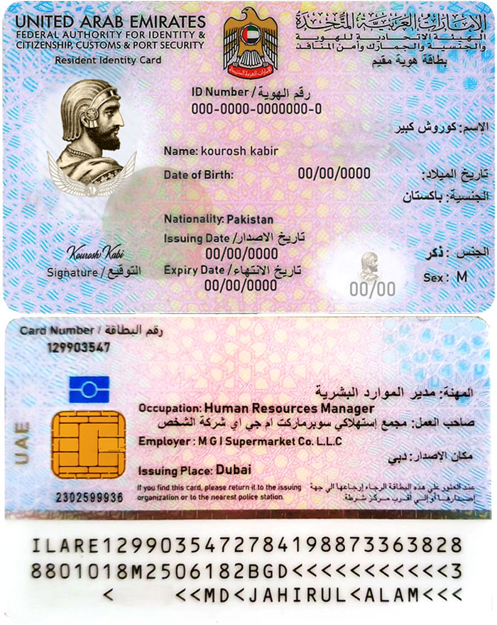 امارات 1